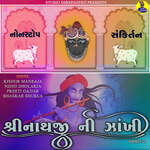 Shreenathji Ni Zankhi Part - 31