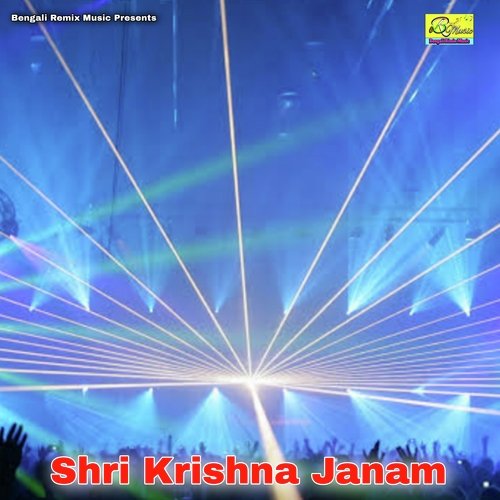 Shri Krishna Janam