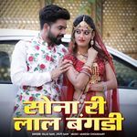 Sona Ri Lal Bangadi