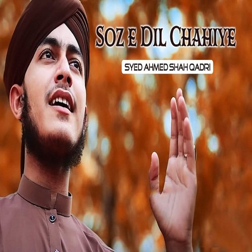 Soz e Dil Chahiye