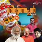 Sreemuthappan, Vol. 2