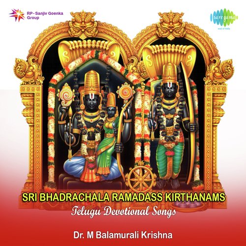 Sri Bhadrachala Ramadas Keerthanams - Telugu Devotional Songs