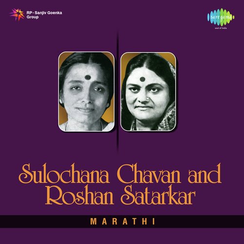 Sulochana Chavan And Roshan Satarkar