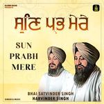 Sun Prabh Mere