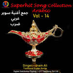 Superhit Song Collection Arabic, Vol. 14