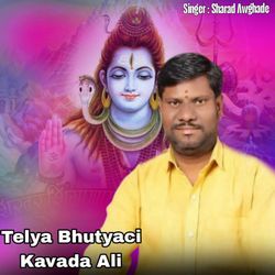 Telya Bhutyaci Kavada Ali