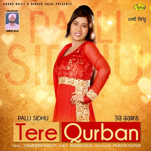 Tere Qurban