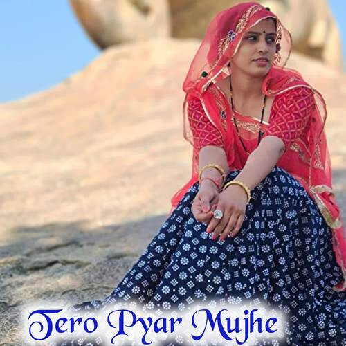 Tero Pyar Mujhe