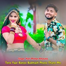 Tero Yaar Banyo Badmash Photo Thane Me-Kj4aciNTZlk