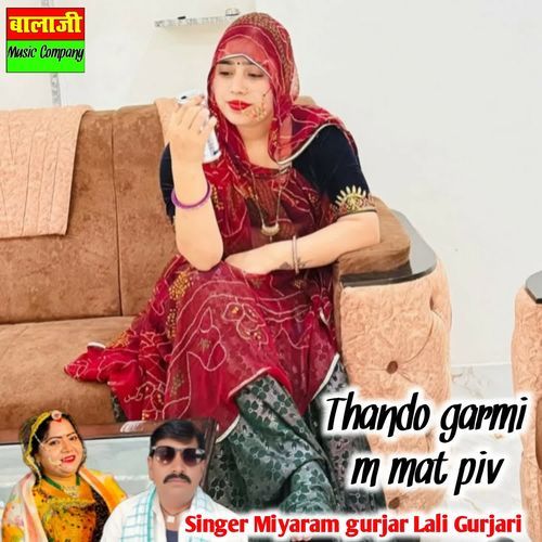 Thando Garmi M Mat Piv
