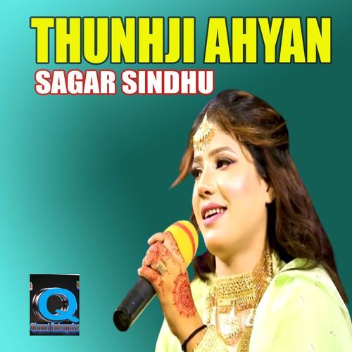 Thunhji Ahyan