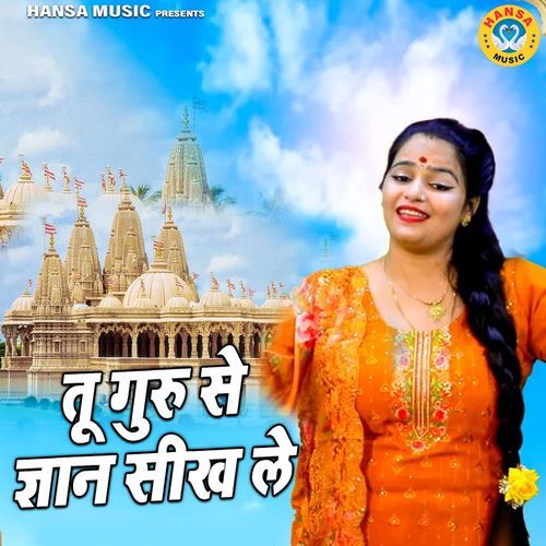 Tu Guru Se Gyan Seekh Le