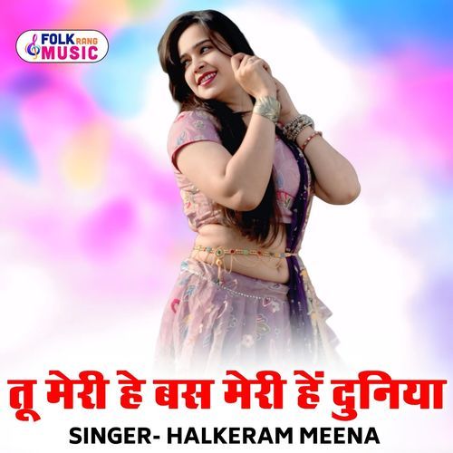 Tu Meri Hai Bas Meri Hai Duniya