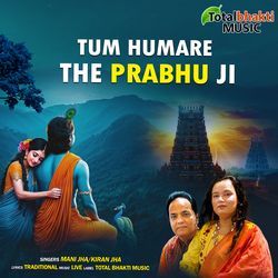 Tum Humare The Prabhu Ji