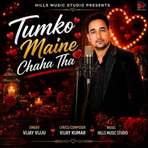 Tumko Maine Chaha Tha