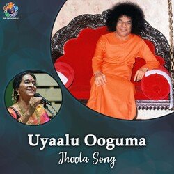 Uyaalu Ooguma - Jhoola Song-RwUZATxzYAE