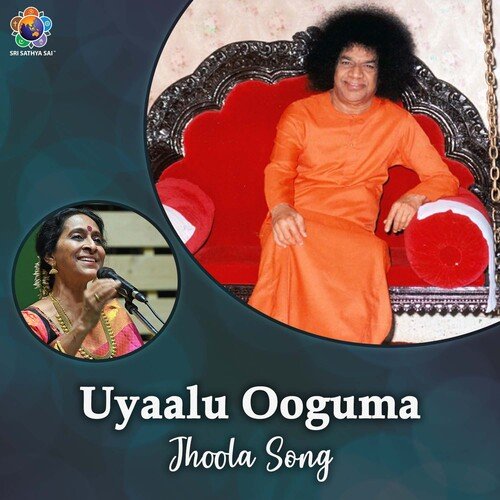 Uyaalu Ooguma - Jhoola Song