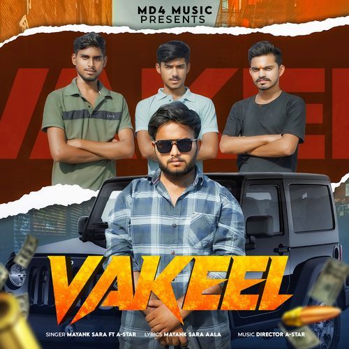 VAKEEL