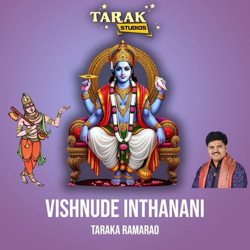 Vishnude Inthanani