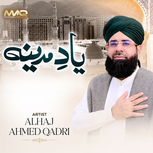 Yaad E Madina