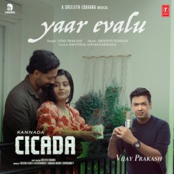 Yaar Evalu (From &quot;Cicada&quot;)-RlAAYT5dbnk