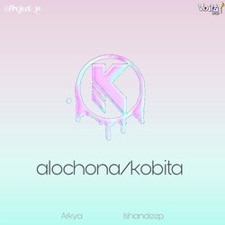 alochona/kobita-Gio5ZjF-e0Q