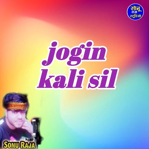jogin kali sil