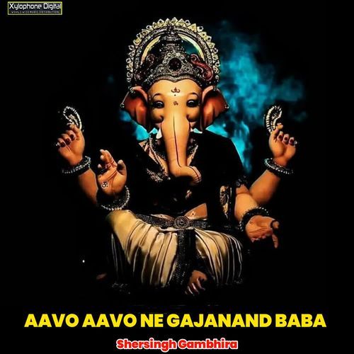 AAVO AAVO NE GAJANAND BABA