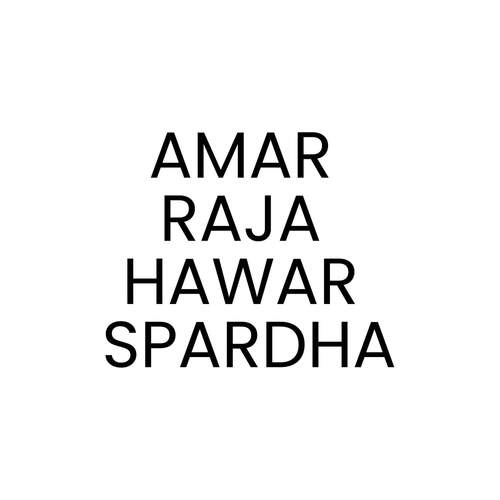 AMAR RAJA HAWAR SPARDHA