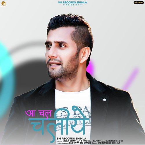 Aa Chal Chaliye_poster_image