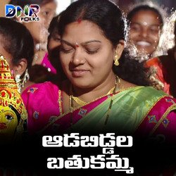 Aadabiddala Bathukamma-Qj0vWUJnfVQ