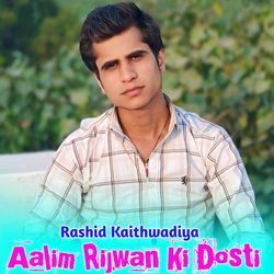 Aalim Rijwan Ki Dosti-HVoDWAZbX3Q