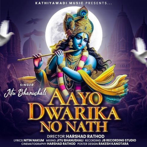 Aayo Dwarika No Nath