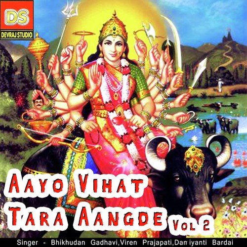Aayo Vihat Tara Aangde Vol. 2