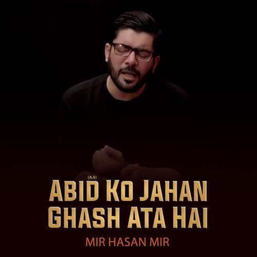 Abid (A.S) Ko Jahan Ghash Ata Hai