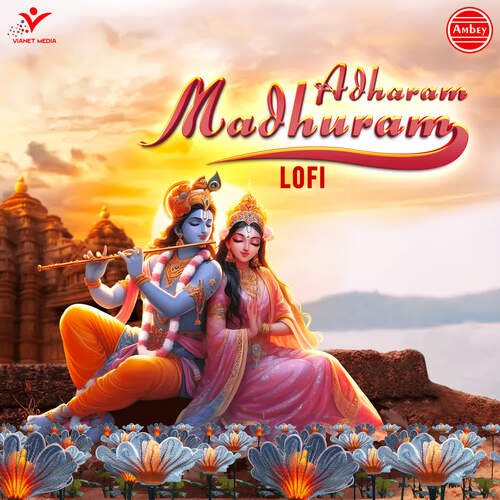 Adharam Madhuram-Lofi