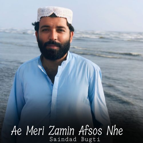 Ae Meri Zamin Afsos Nhe