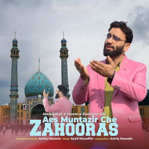Aes Muntazir Che Zahooras