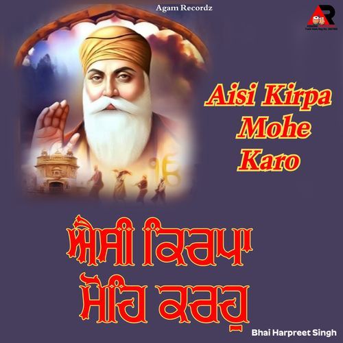 Aisi Kirpa Mohe Karo