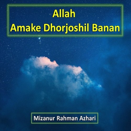 Allah Amake Dhorjoshil Banan