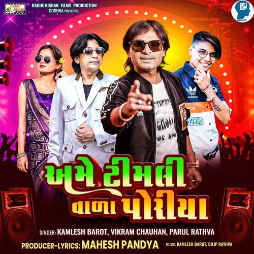 Ame Timli Vala Poriya