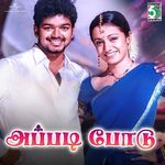 Appadipodu (From "Gilli")