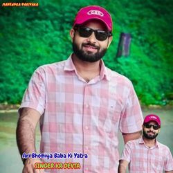 Ari Bhomiya Baba Ki Yatra