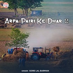 Arpa Pairi Ke Dhar 2-HR4KRABEDgM