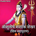 Ashutosh Shashank Shekhar