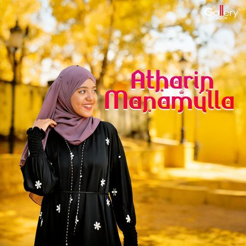 Atharin Manamulla