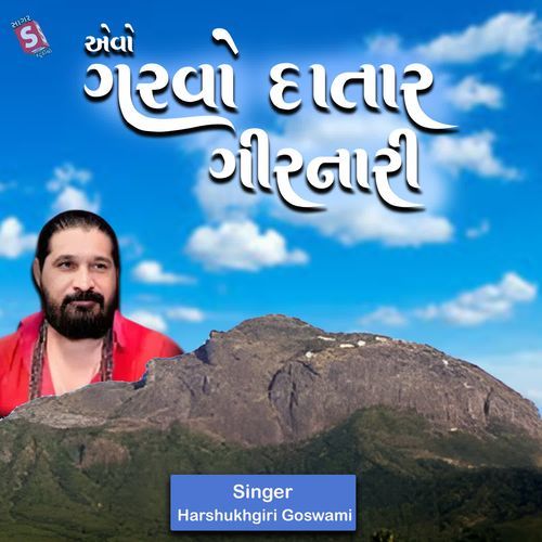 Avo Garvo Datar Girnari