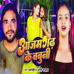 Azamgarh Ke Babuni