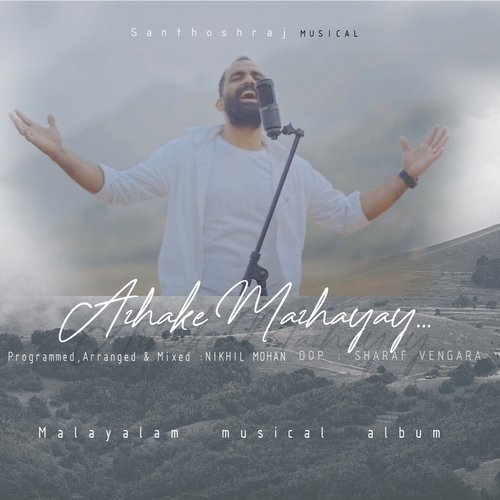 Azhake Mazhayay