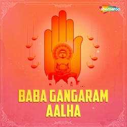 Baba Gangaram Aalha-JCQzaDxxXXo